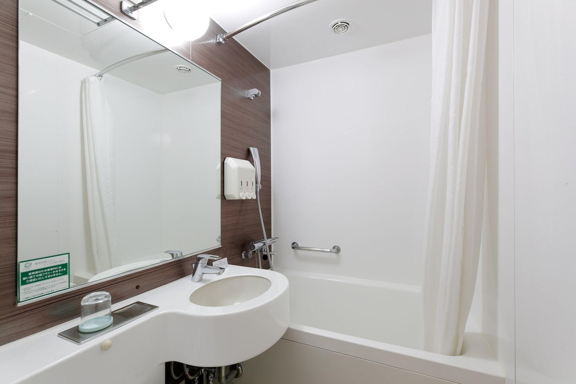 Gifu Washington Hotel Plaza Екстериор снимка